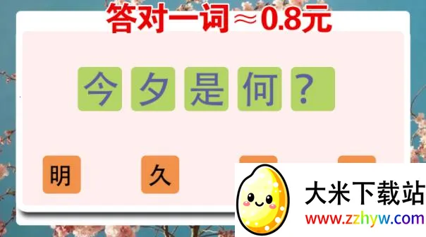 ���ش��˰�׿���ֻ���v1.1.6 ��׿���ͼ