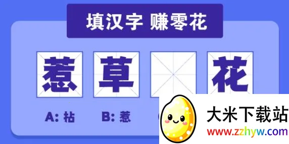 闯关达人安卓版手机版 闯关达人安卓版手机版