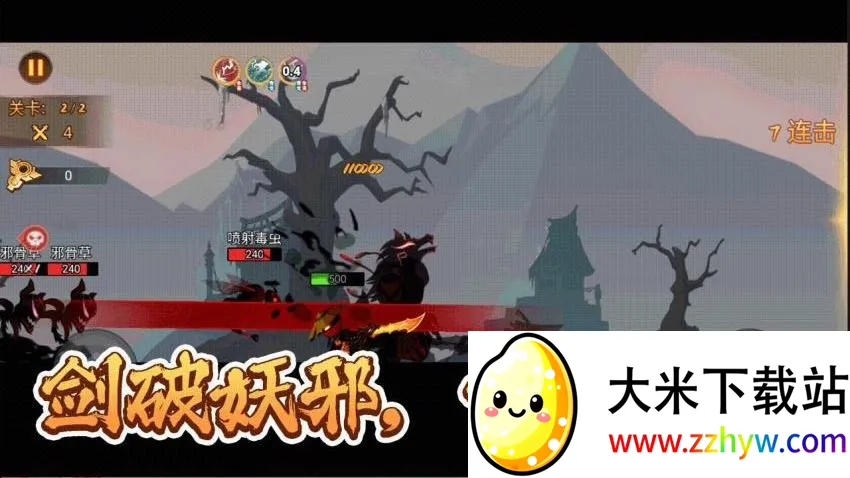 ���ش��˰�׿���ֻ���v1.1.6 ��׿���ͼ