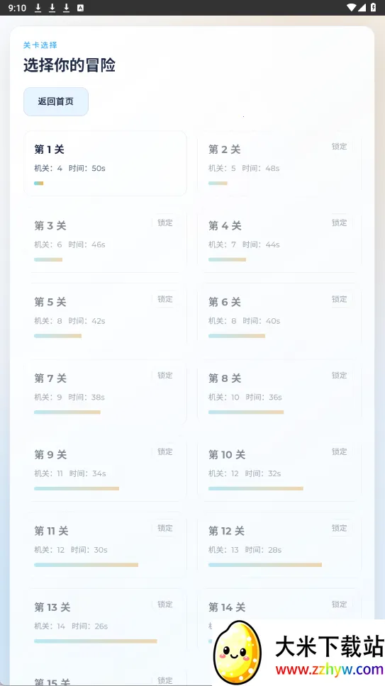 ������ð����Ϸ�����ֻ���