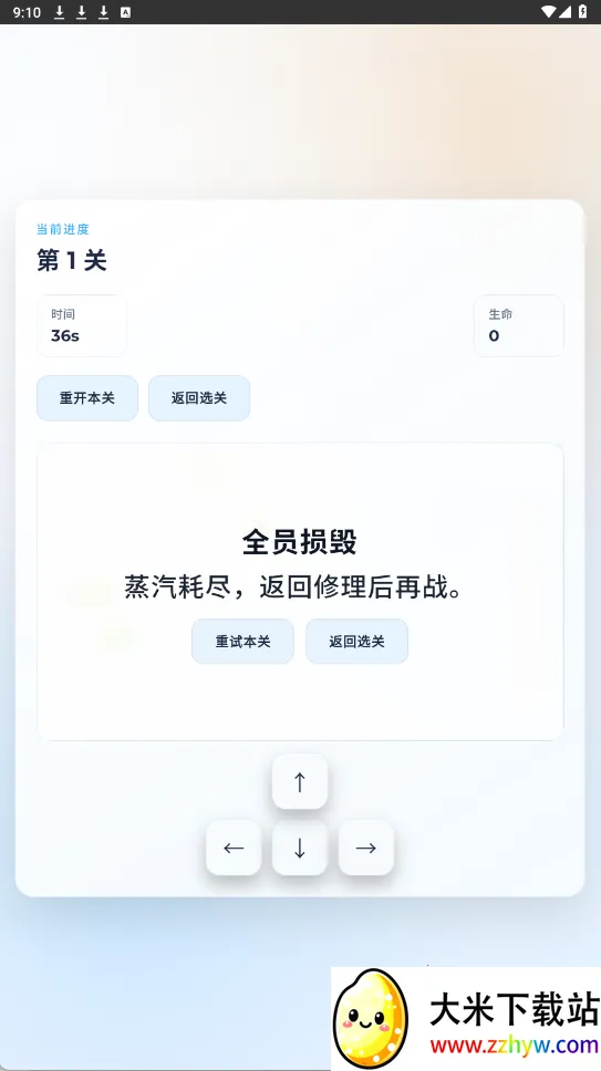 ������ð����Ϸ�����ֻ���v1.0 ��Ѱ��ͼ