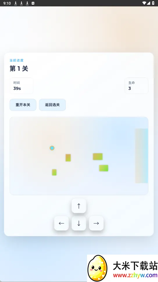 ������ð����Ϸ�����ֻ���v1.0 ��Ѱ��ͼ