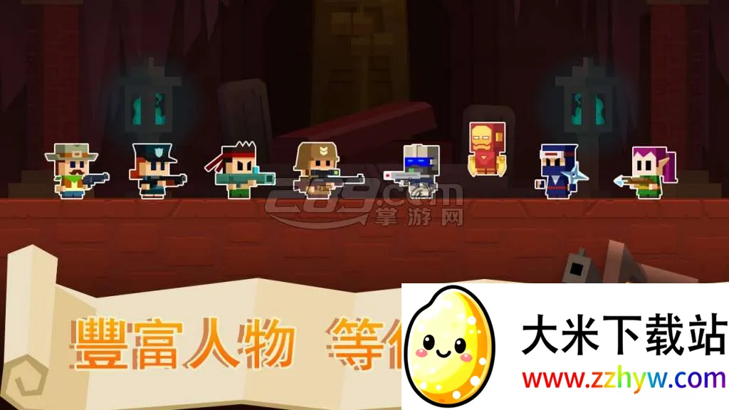 ��ĹӢ�۰�׿���ֻ���v1.2.5 �ٷ������ͼ