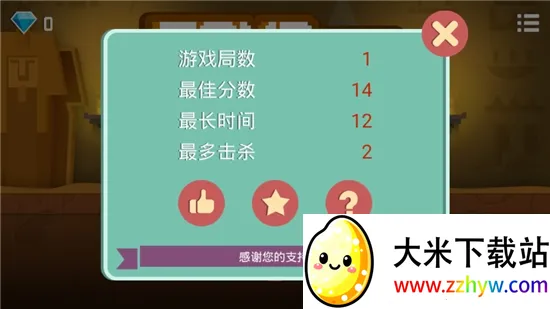 ��ĹӢ�۰�׿���ֻ���v1.2.5 �ٷ������ͼ