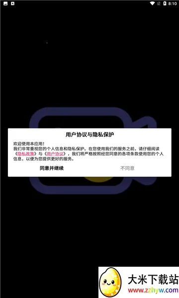 �ɿ�¼��v2.0 ��׿���ͼ