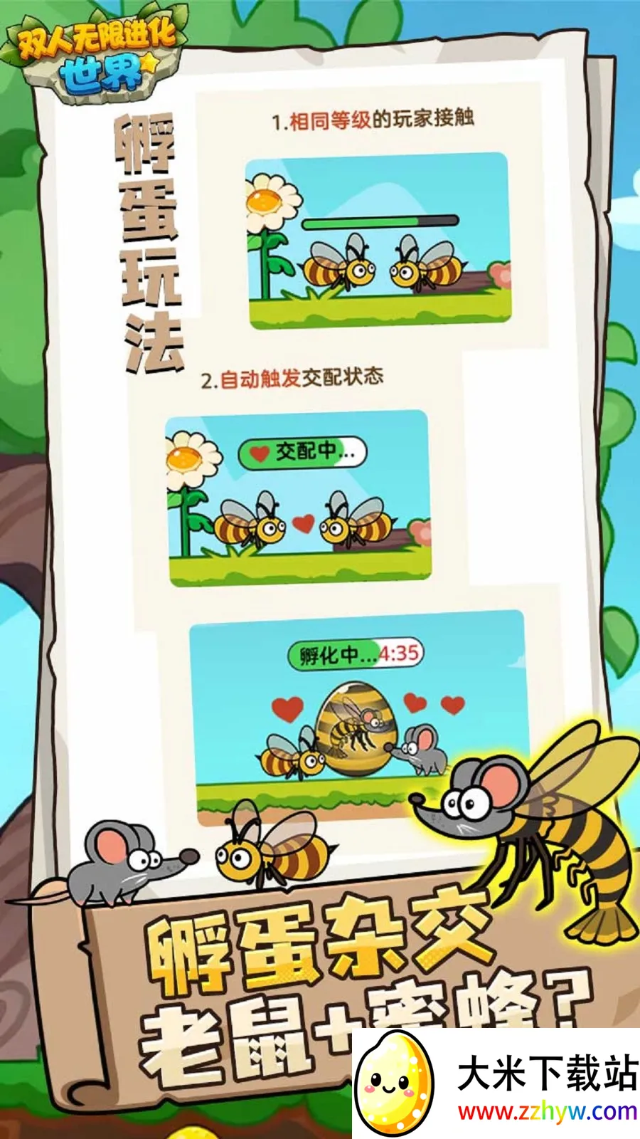 ˫�����޽�������2026�ٷ����°汾v1.0.0 ��Ѱ��ͼ