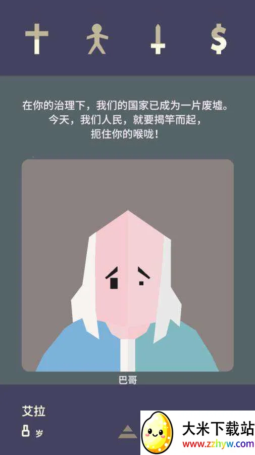 ��Ȩ2026���°汾v1.17 ��׿���ͼ