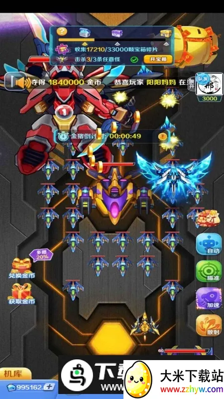 �Ͻ�籩2v1.3 ��׿���ͼ