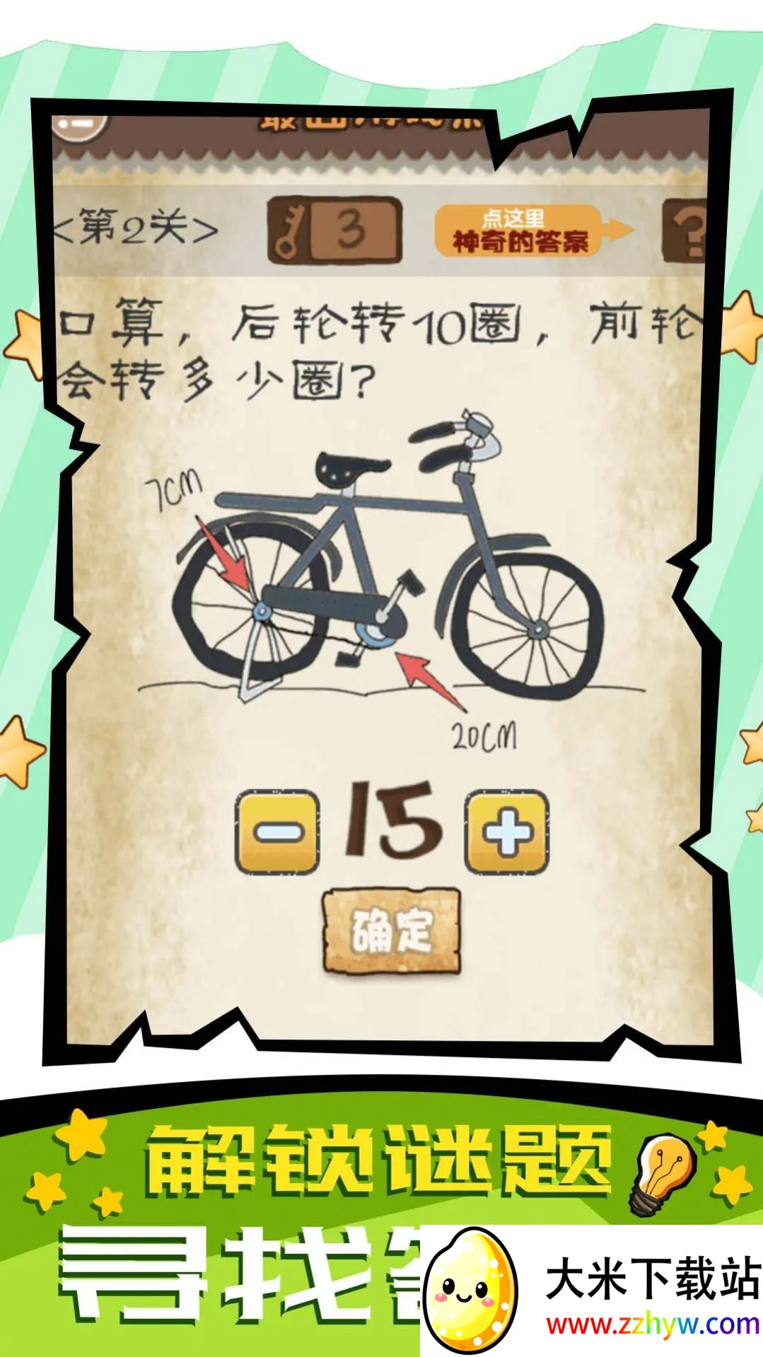 ���ӿ�ת�䰲׿���ֻ���v1.1.0 �ٷ������ͼ