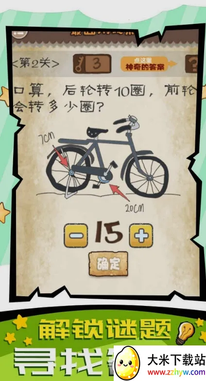 ���ӿ�ת�䰲׿���ֻ���v1.1.0 �ٷ������ͼ