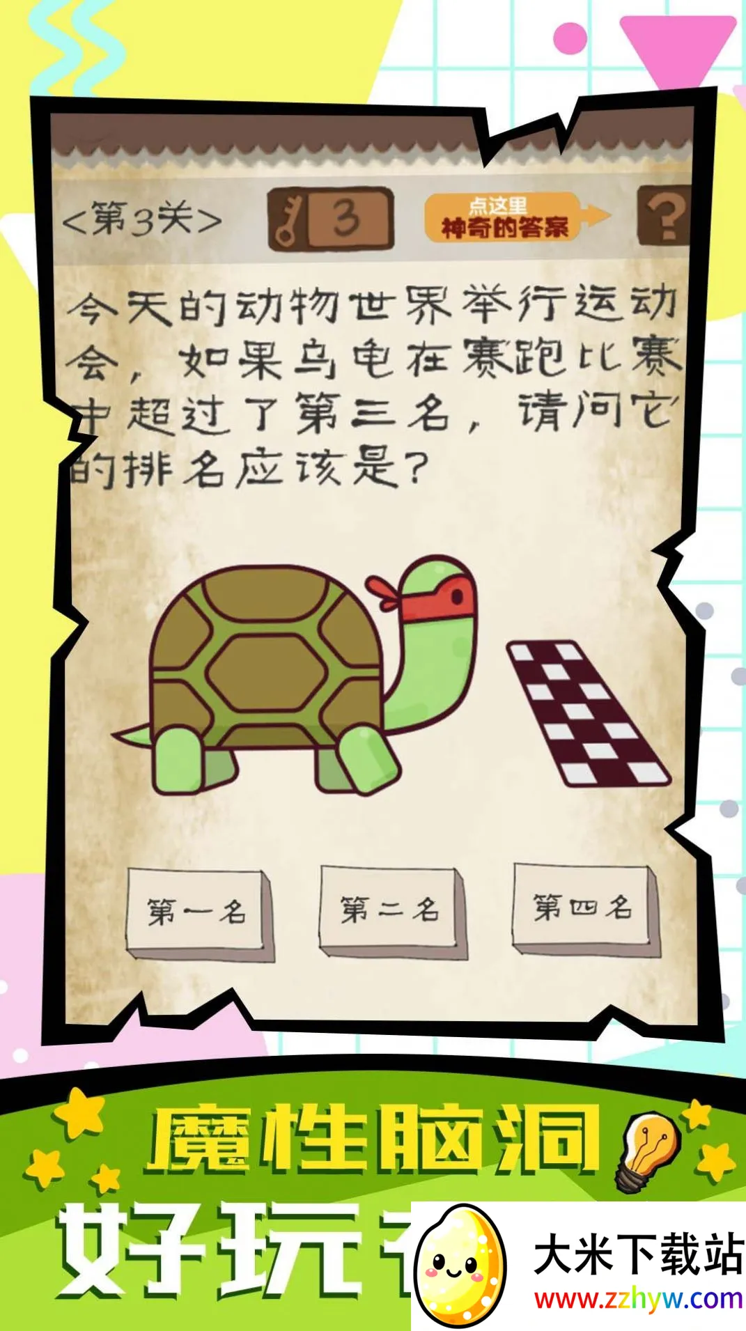 ���ӿ�ת�䰲׿���ֻ���v1.1.0 �ٷ������ͼ