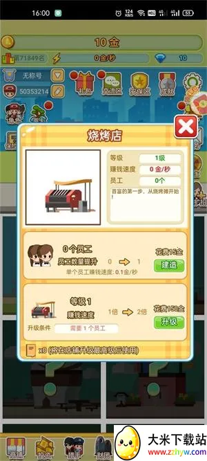 ָ�⸻��2026�ٷ����°汾v1.0 ��׿���ͼ