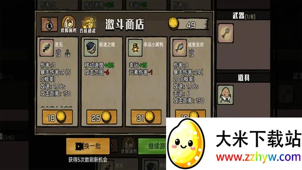 �����ֵܸ��v1.0 �ֻ����ͼ