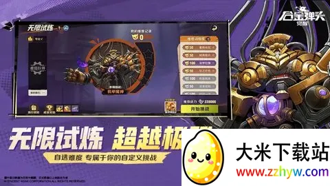 �Ͻ�ͷ������v7.4.1.6011606 �ֻ����ͼ