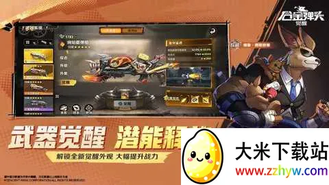 �Ͻ�ͷ������v7.4.1.6011606 �ֻ����ͼ