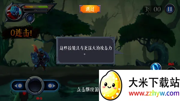 ����˳���Ӣ��2026���°汾