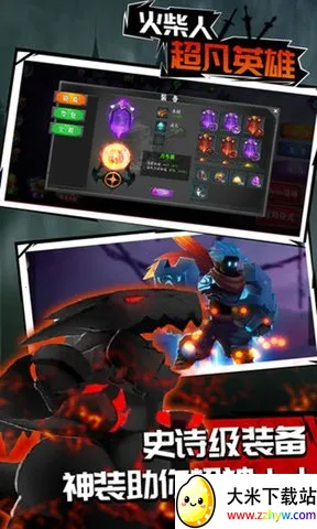 ����˳���Ӣ��2026���°汾v1.0 �ֻ����ͼ