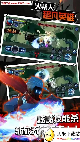 ����˳���Ӣ��2026���°汾v1.0 �ֻ����ͼ