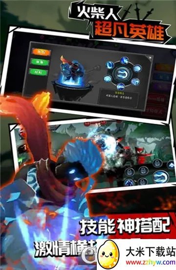 ����˳���Ӣ��2026���°汾v1.0 �ֻ����ͼ