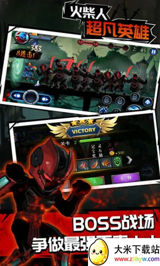 ����˳���Ӣ��2026���°汾