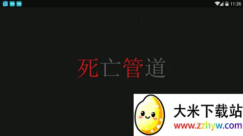 �����ܵ�