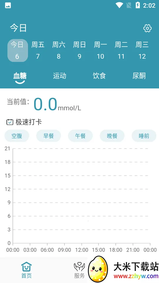 �������������ֻ���v1.4.1 ��׿���ͼ