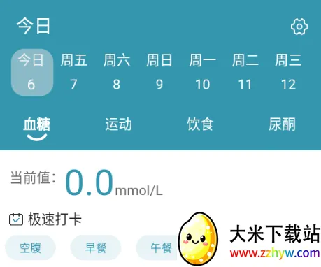 创语生命最新手机版 创语生命最新手机版