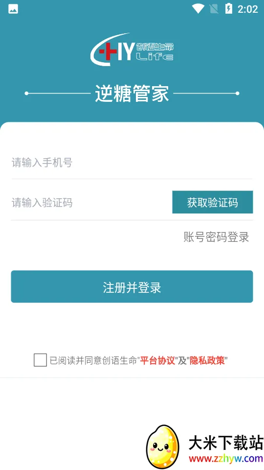 �������������ֻ���v1.4.1 ��׿���ͼ