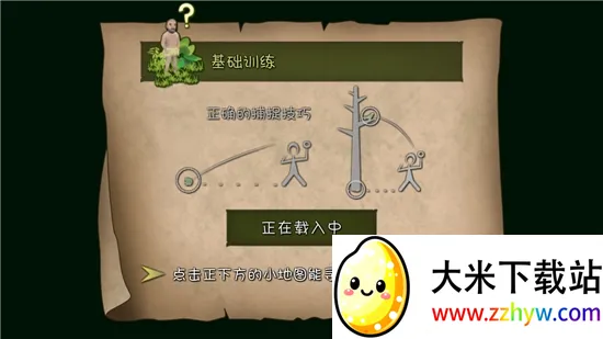 ������Ұv2.5.6 ��Ѱ��ͼ