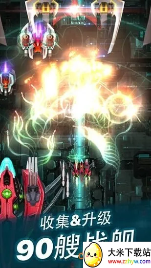 ���ս��2v6.3.10 �ٷ������ͼ