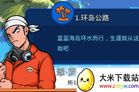 头号猎车手 头号猎车手