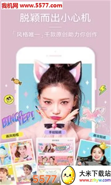 �����������2026�ٷ�����v2.8 �ֻ����ͼ