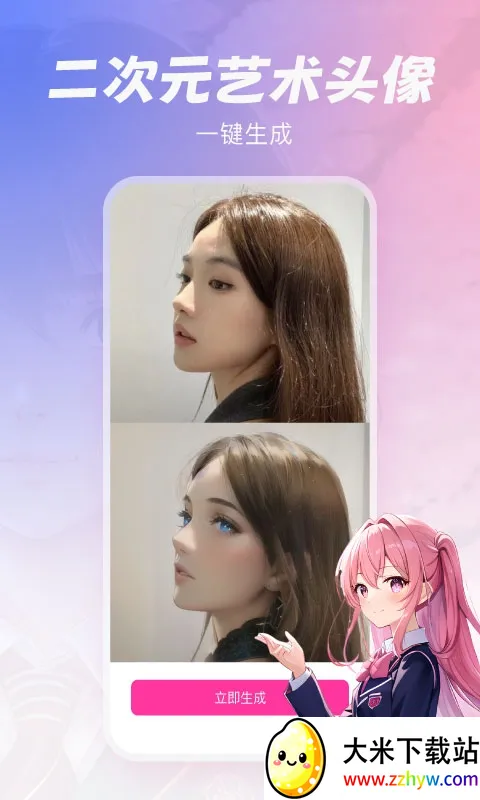 Ԫ���滭��׿���ֻ���v1.2.2 ��Ѱ��ͼ