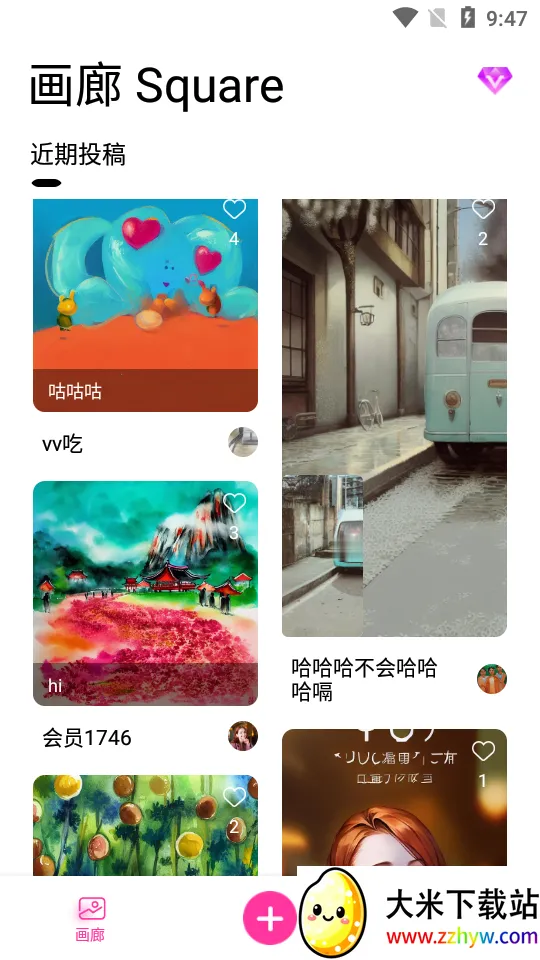 Ԫ���滭��׿���ֻ���v1.2.2 ��Ѱ��ͼ