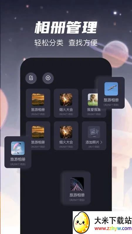 ������ͼ��׿���ֻ���v1.0.1 ��׿���ͼ