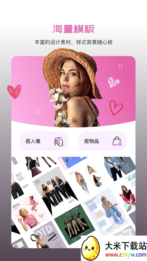 ������ͼ��׿���ֻ���v1.0.1 ��׿���ͼ