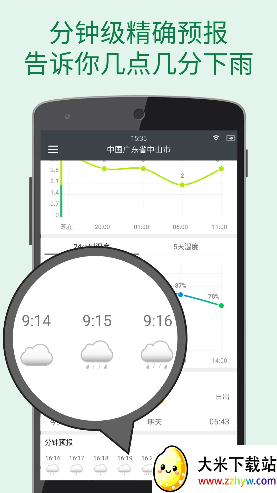 ��׼����2026�ٷ�����v4.6.0 ��Ѱ��ͼ