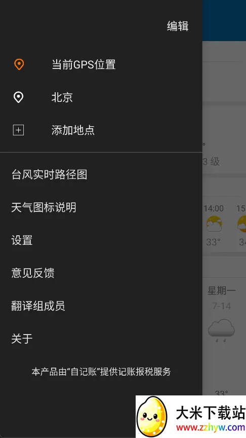 ��׼����2026�ٷ�����