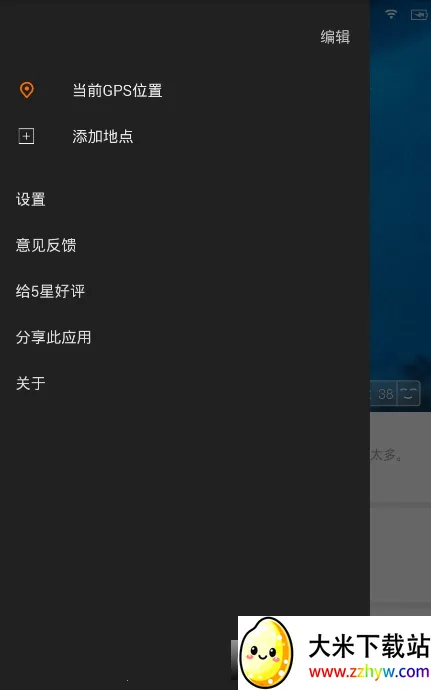 ��׼����2026�ٷ�����v4.6.0 ��Ѱ��ͼ