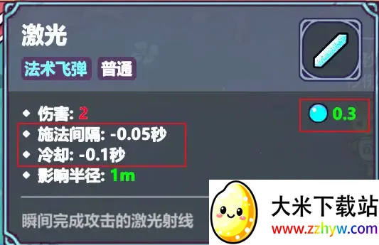 魔法工艺最新手机版 魔法工艺最新手机版
