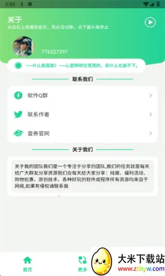 �ϸ�DJ���ֺ�