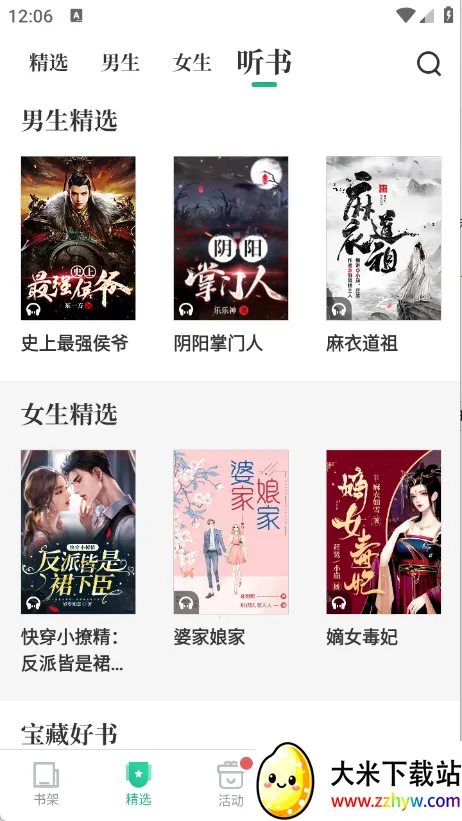 �����鼫��2026�ٷ�����v7.6.1 ��Ѱ��ͼ