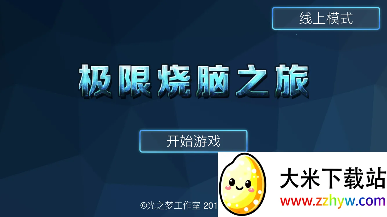 ��������֮��v1.3.3 �ٷ������ͼ