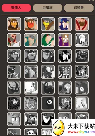 巴巴利亚战争2026最新版本 巴巴利亚战争2026最新版本