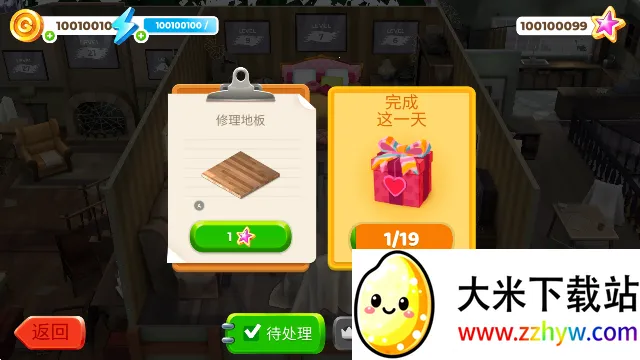 ����Ϳɫ����װ��v0.386 ��׿���ͼ