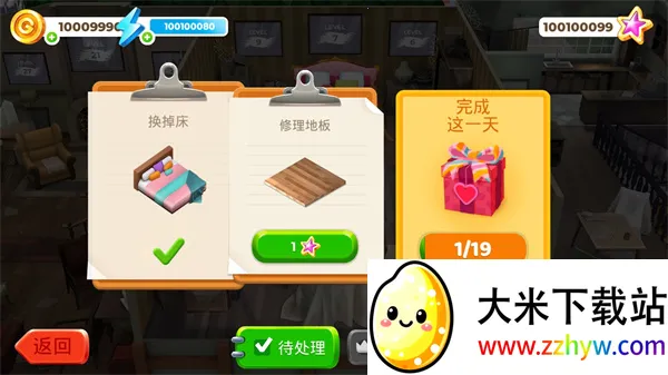 画廊涂色本和装饰 画廊涂色本和装饰