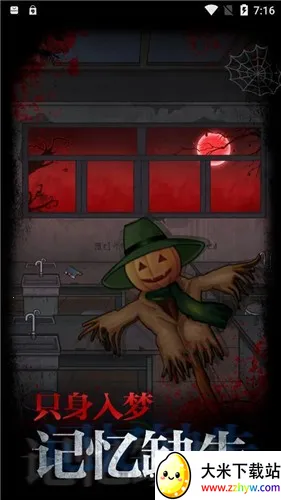 ��˼��У԰v1.0 �ֻ����ͼ