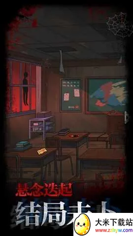 ��˼��У԰v1.0 �ֻ����ͼ