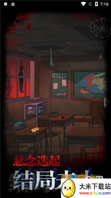 ��˼��У԰v1.0 �ֻ����ͼ