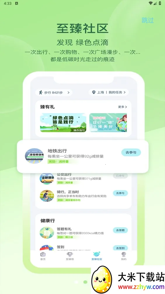 ��̼��v2.1.00 ��Ѱ��ͼ